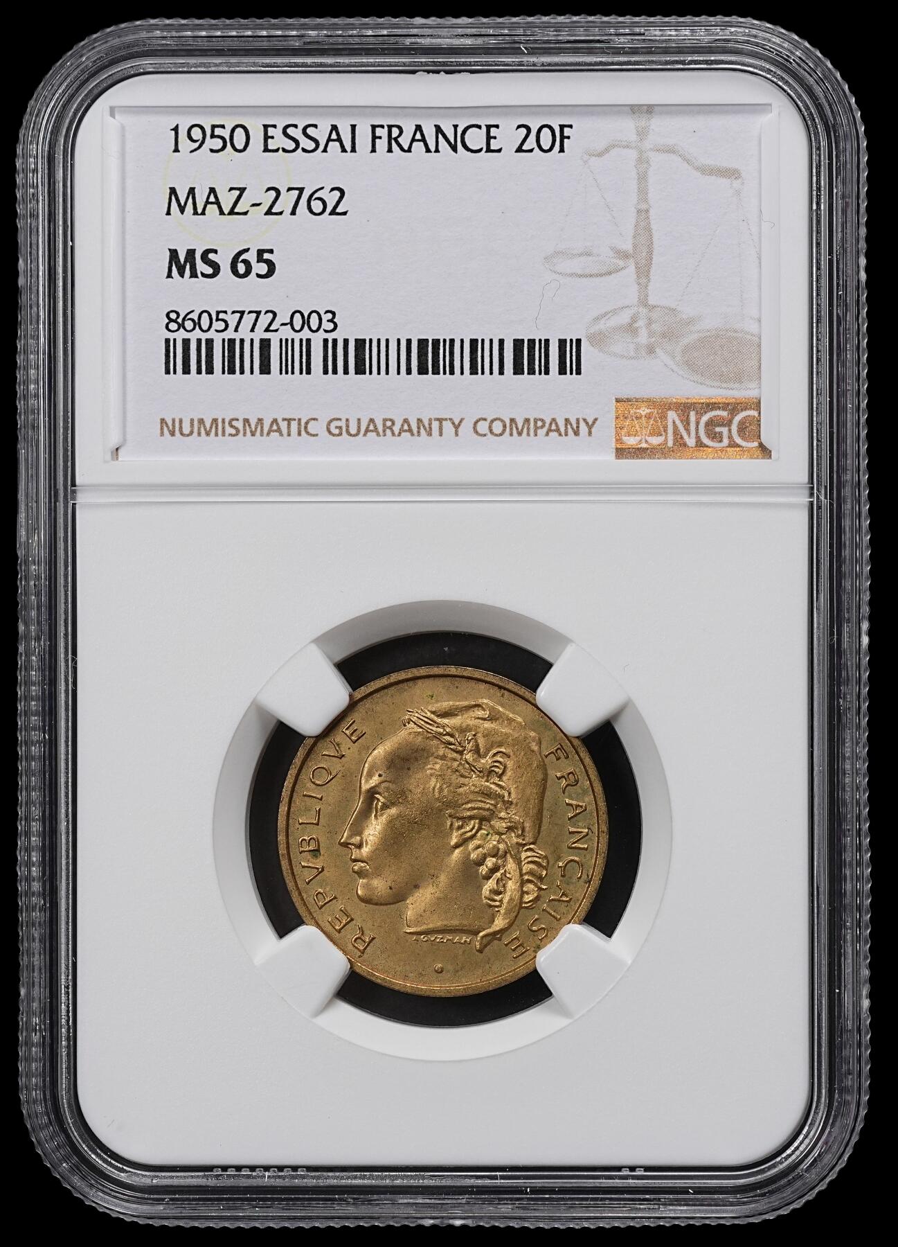 修遠堂世界钱币第一百期