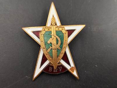 1月6日徽章钱币专场 - 苏联 军事学院勃校徽