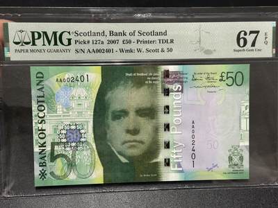 🎉🎉🎉《外钞收藏家》第六百期（年度庆典场）（本平台长期征集拍品、欢迎藏友们联系合作）❤️❤️❤️ - 2007年苏格兰50镑 AA冠 千位号 PMG67