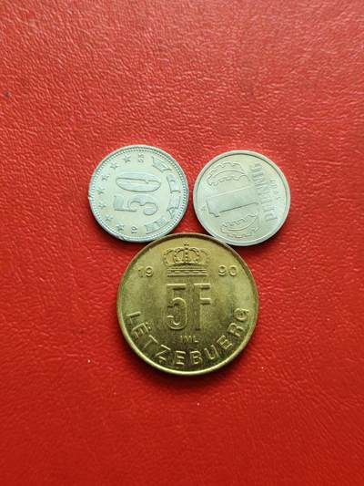 【云涧收藏】第八十五场，无预留最后收官场。 - 卢森堡、东德、南斯拉夫3枚