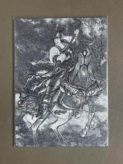 NO.20 好又多金牌大场，新年马到成功！新店点关注不迷路！每周一站式配齐，方便凑单！（周6晚8点截拍，卖家送拍0抽成！） - 卡德曼 张建东水浒 粗闪 矮脚虎王英 线稿85/99