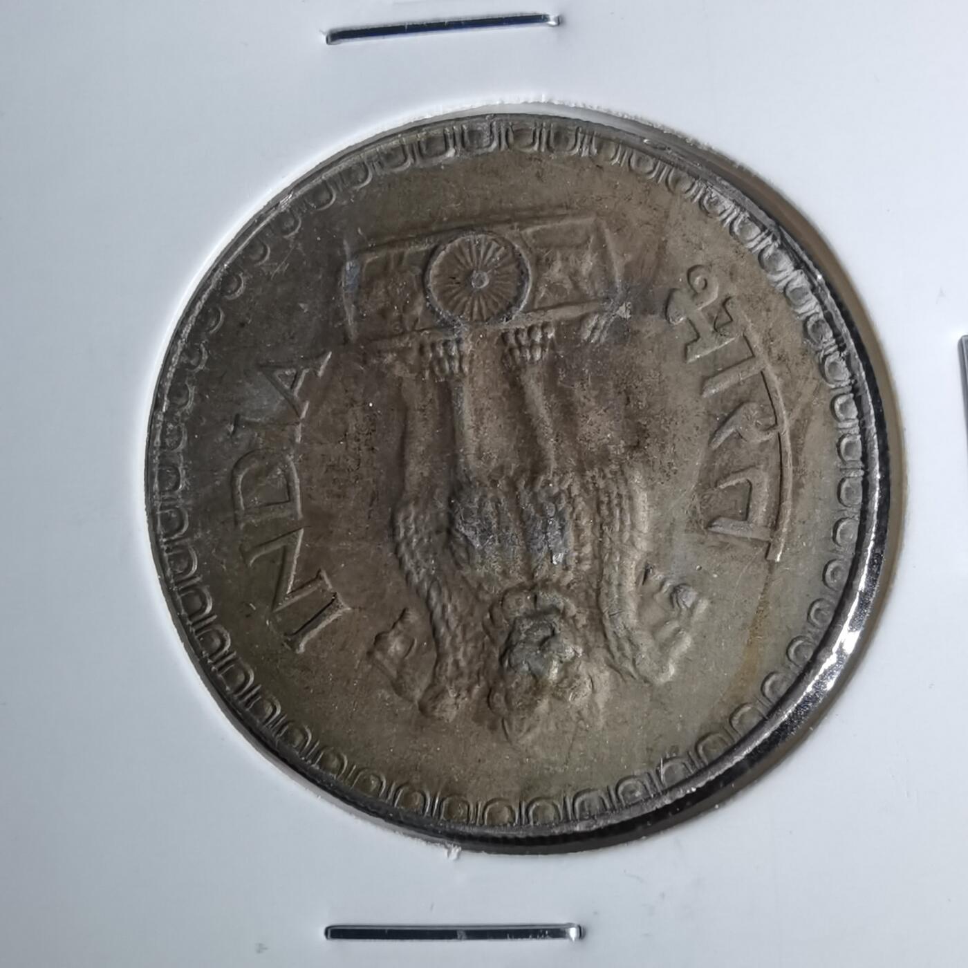 沼泽如烟--第952场 印度1980年1卢比