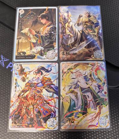 NO.20 好又多金牌大场，新年马到成功！新店点关注不迷路！每周一站式配齐，方便凑单！（周6晚8点截拍，卖家送拍0抽成！） - 卡游三国-白玉群英4张 凌统、华佗、袁绍、陈登