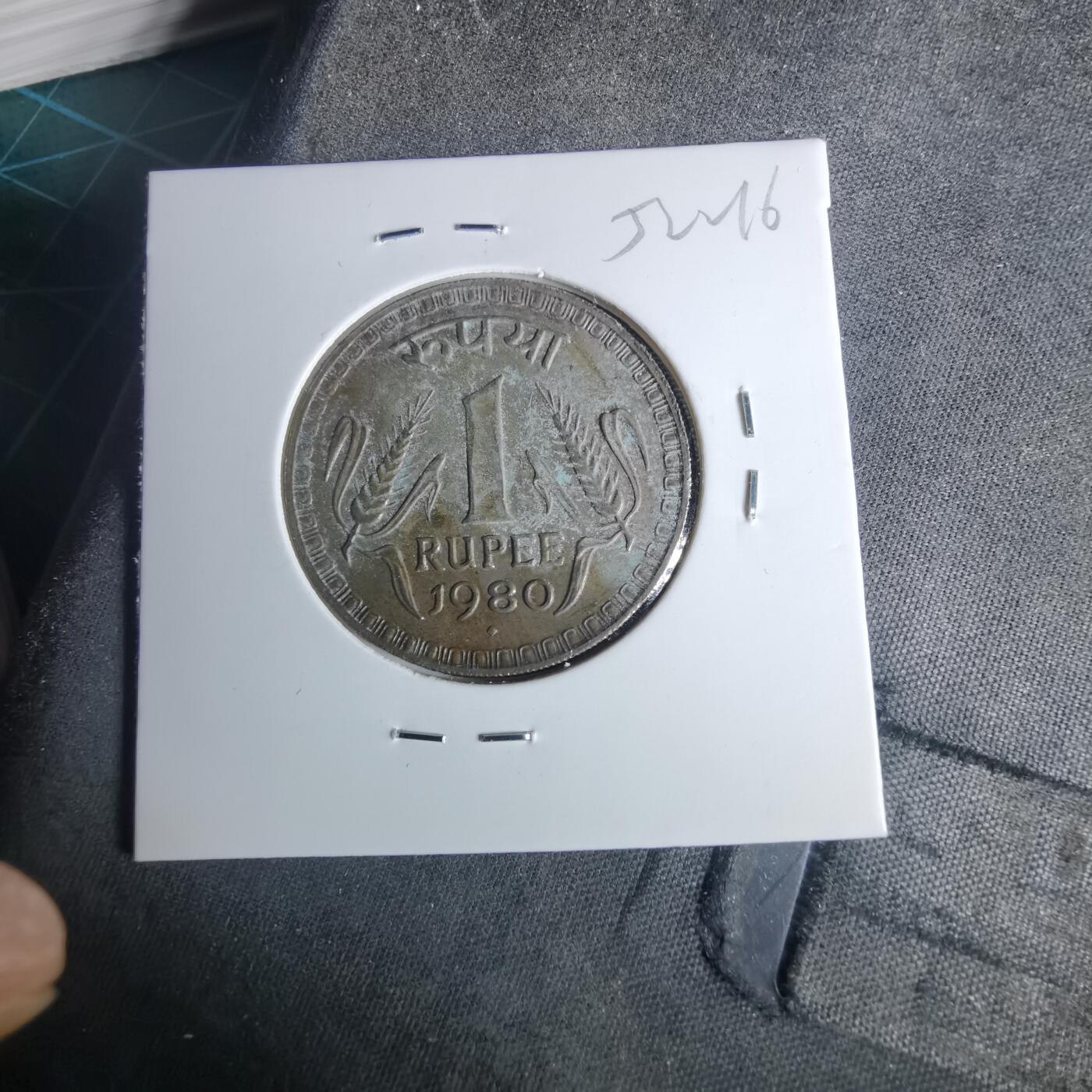 沼泽如烟--第952场 印度1980年1卢比