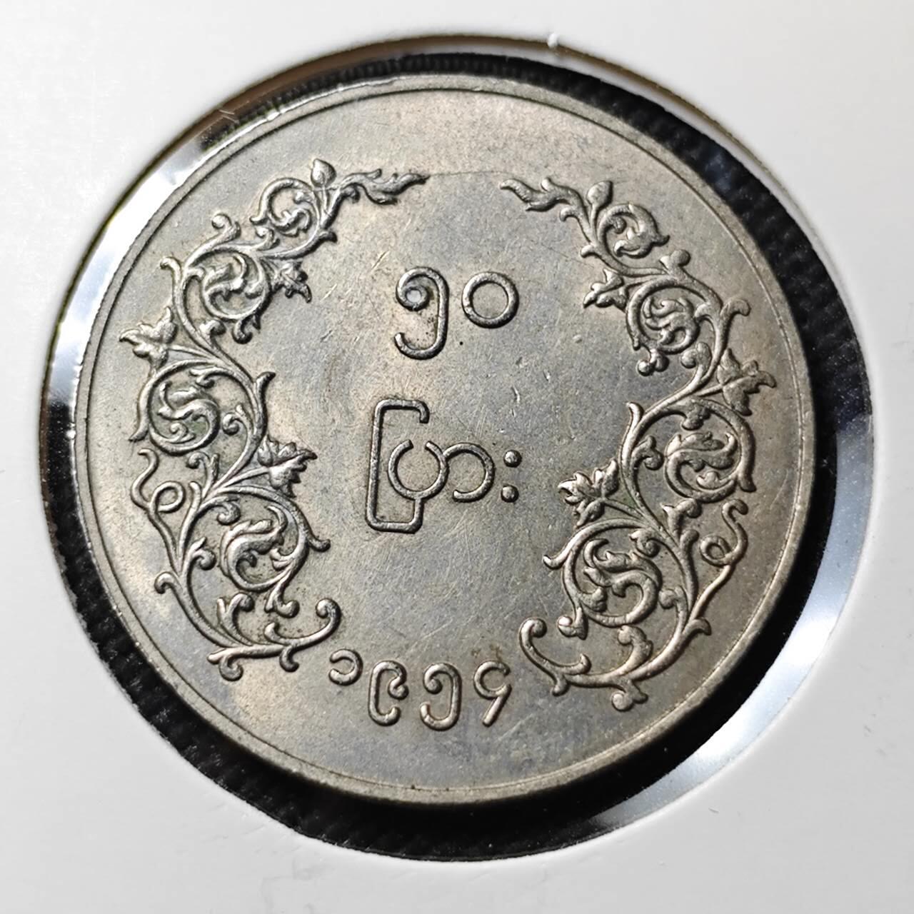 KK钱币收藏小铺  第385期  2月预留时间 周末发货