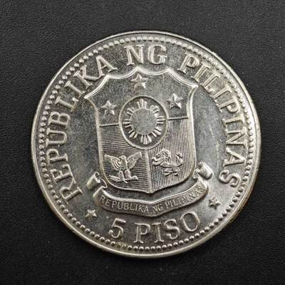 【淘币小摊】限时拍第八百四十拍  散币银币场  满百包邮可预留两周  周一统一发货  - 菲律宾1975年5比索