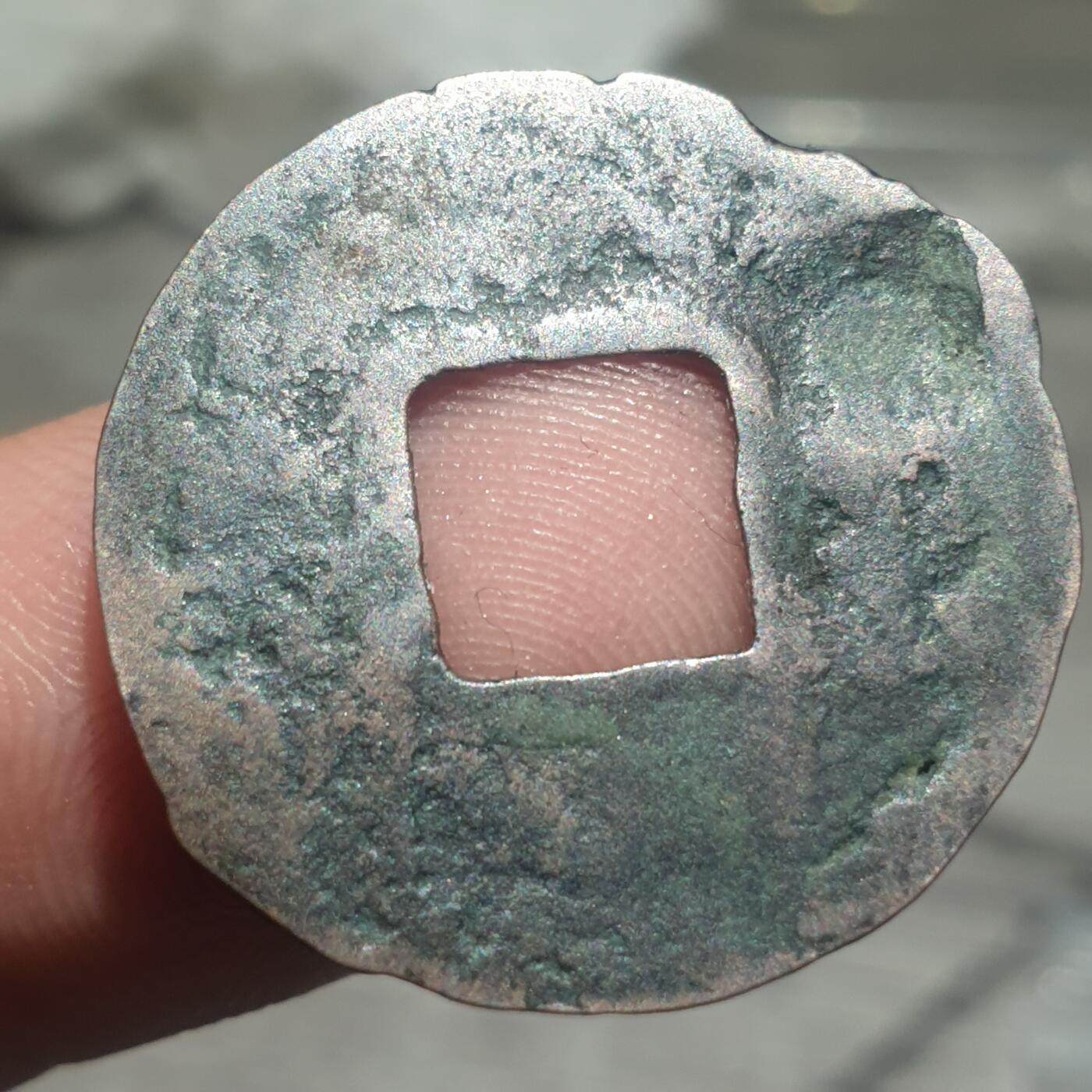 时间错勿拍勿拍 秦汉半两（传世美品）