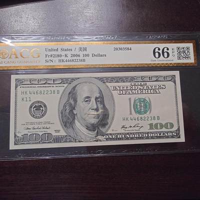 【新年六拍】世界钱币～微拍第227期暨2026年第6期  美/港等硬通评级币剩余尾货 - 2006年美国100元大头 带4尾号2238 爱藏66