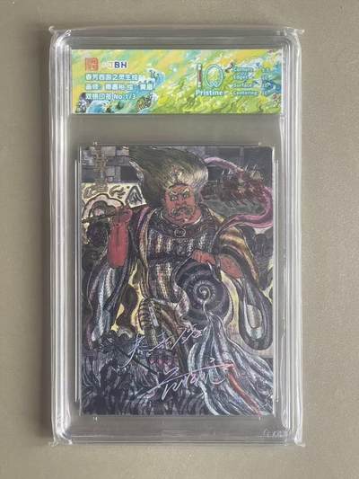 NO.20 好又多金牌大场，新年马到成功！新店点关注不迷路！每周一站式配齐，方便凑单！（周6晚8点截拍，卖家送拍0抽成！） - 【1/3双银印签】春芳西游 秦嘉裕 黄眉 粗闪 10P