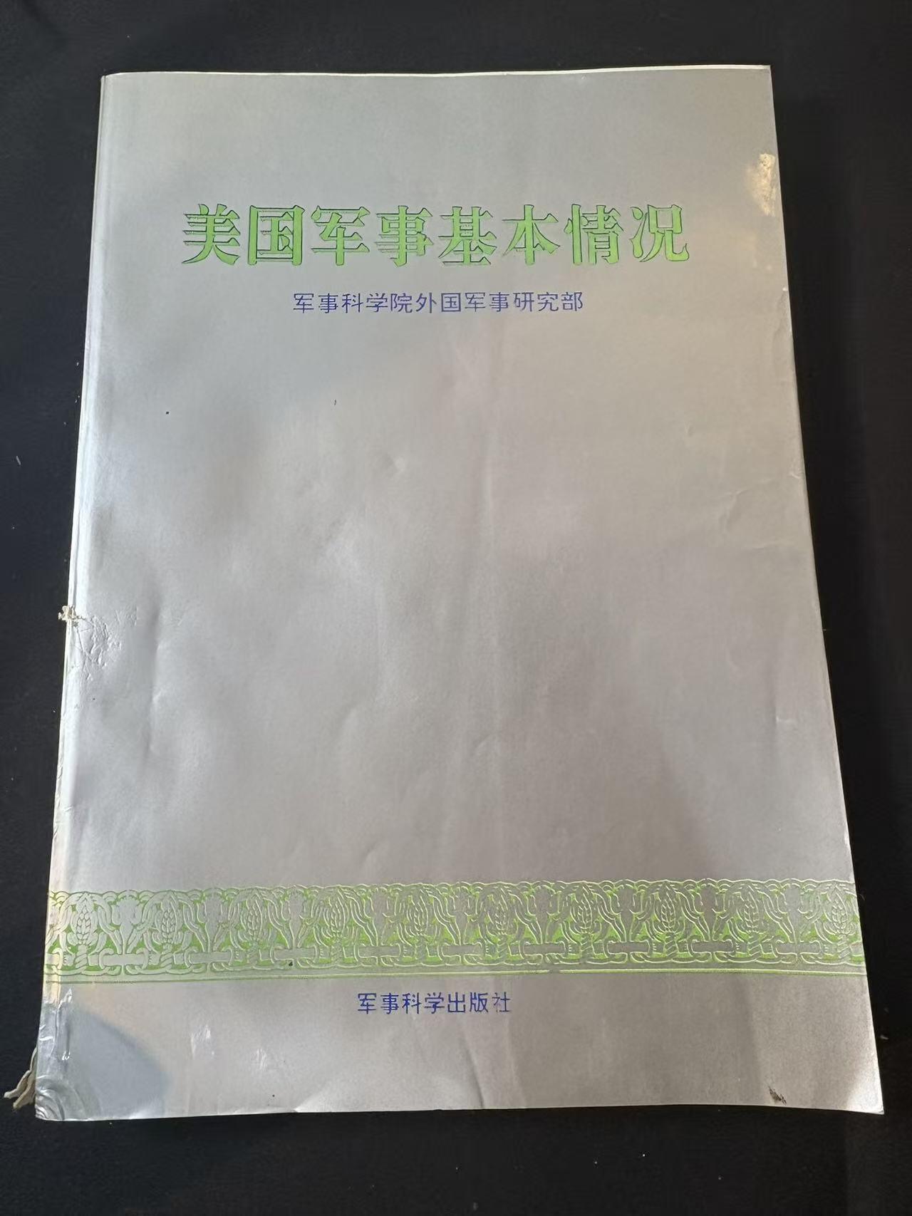 罗岚⭐爱藏⭐甄选专拍第三场-分享拍场赚佣（实体店在建中···）