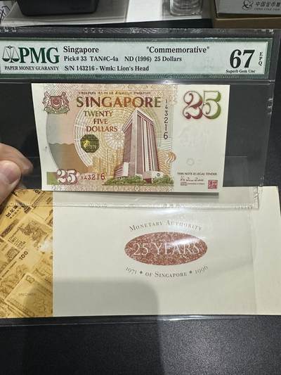 🎉🎉🎉《外钞收藏家》第六百期（年度庆典场）（本平台长期征集拍品、欢迎藏友们联系合作）❤️❤️❤️ - 1996年新加坡25元 纪念钞 PMG67 带原装册子