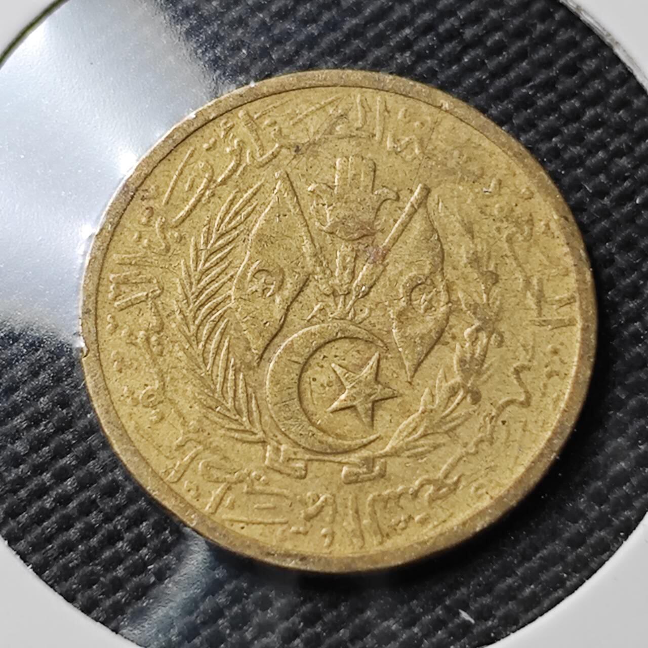 KK钱币收藏小铺  第385期  2月预留时间 周末发货  阿尔及利亚10分