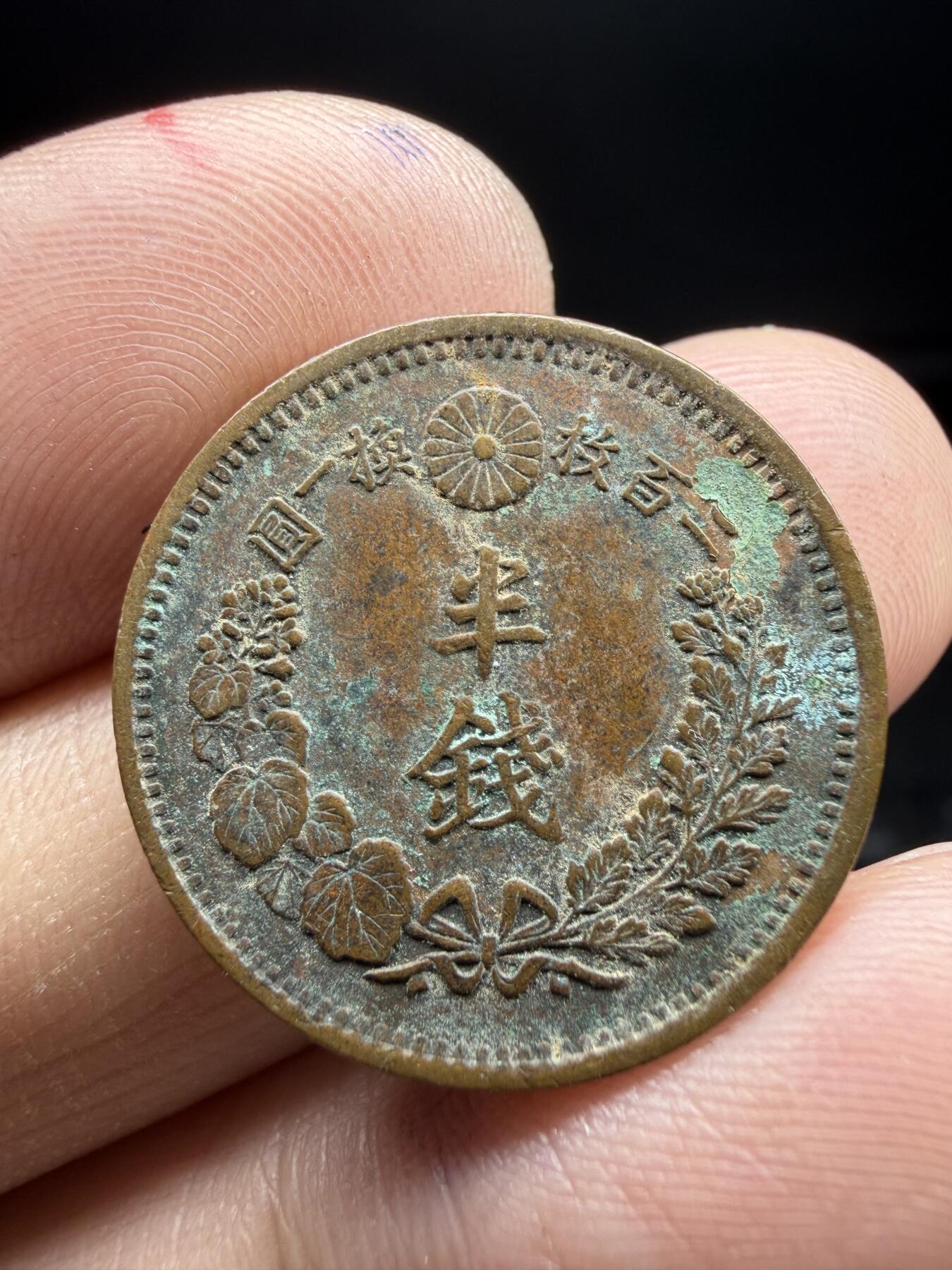 2026年集古藏今外币拍卖第一期-第2场—（总第299拍），可以寄存60天，满160元包邮。