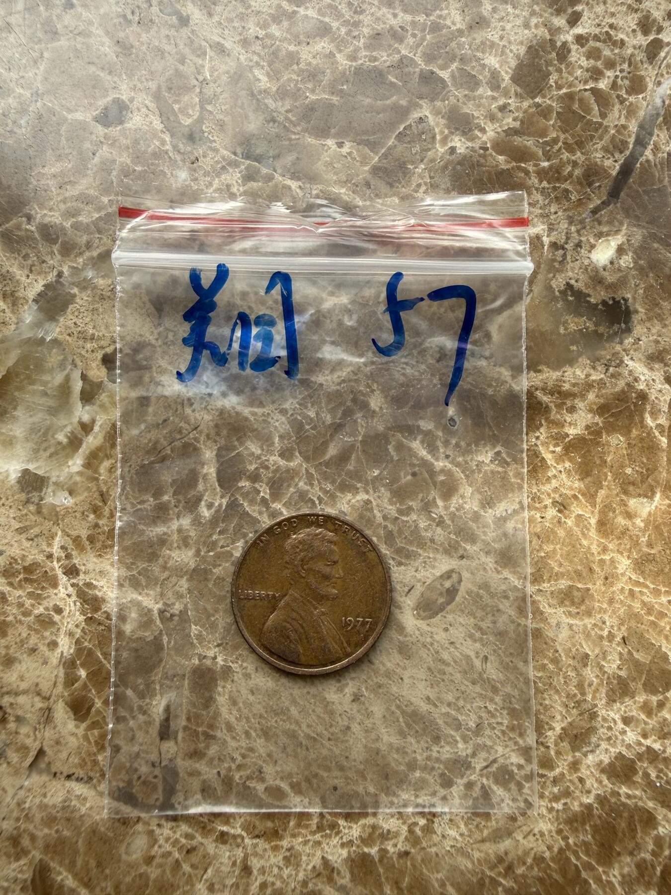 四海杂货铺第二十二场