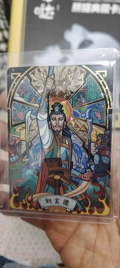 秋原瞳的小店第三十一期（持续收拍，时光冉冉，卡圈陪伴） - 卡游三国艺术家彩窗刘备