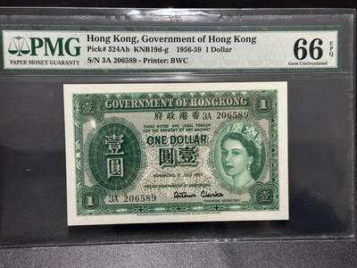 🎉🎉🎉《外钞收藏家》第六百期（年度庆典场）（本平台长期征集拍品、欢迎藏友们联系合作）❤️❤️❤️ - 1957年香港政府壹元 女王版 PMG66 无47 BWC版 尾589