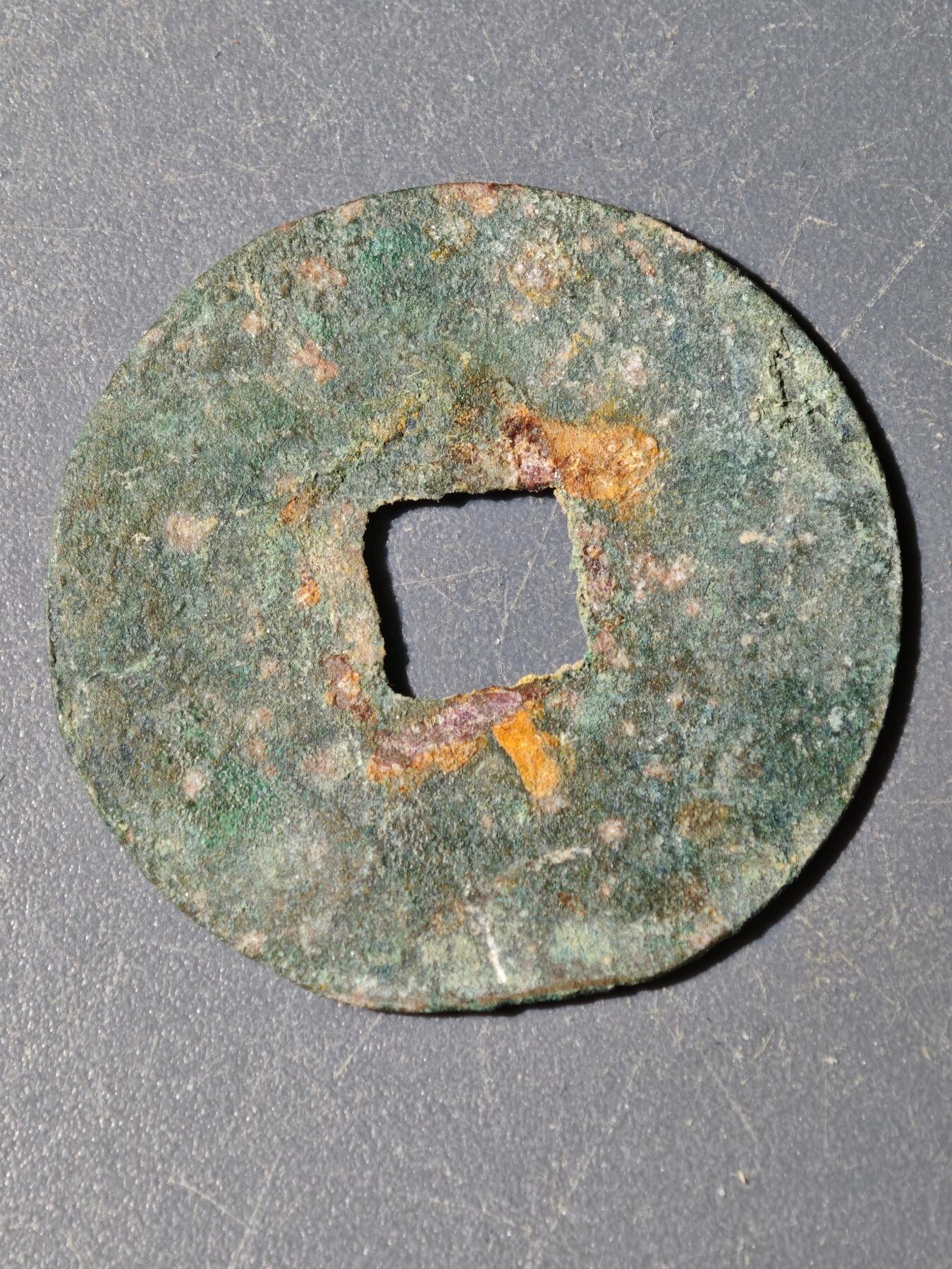 104期回流戒指饰品杂件纪念章丝路钱币专场 A钱币版式