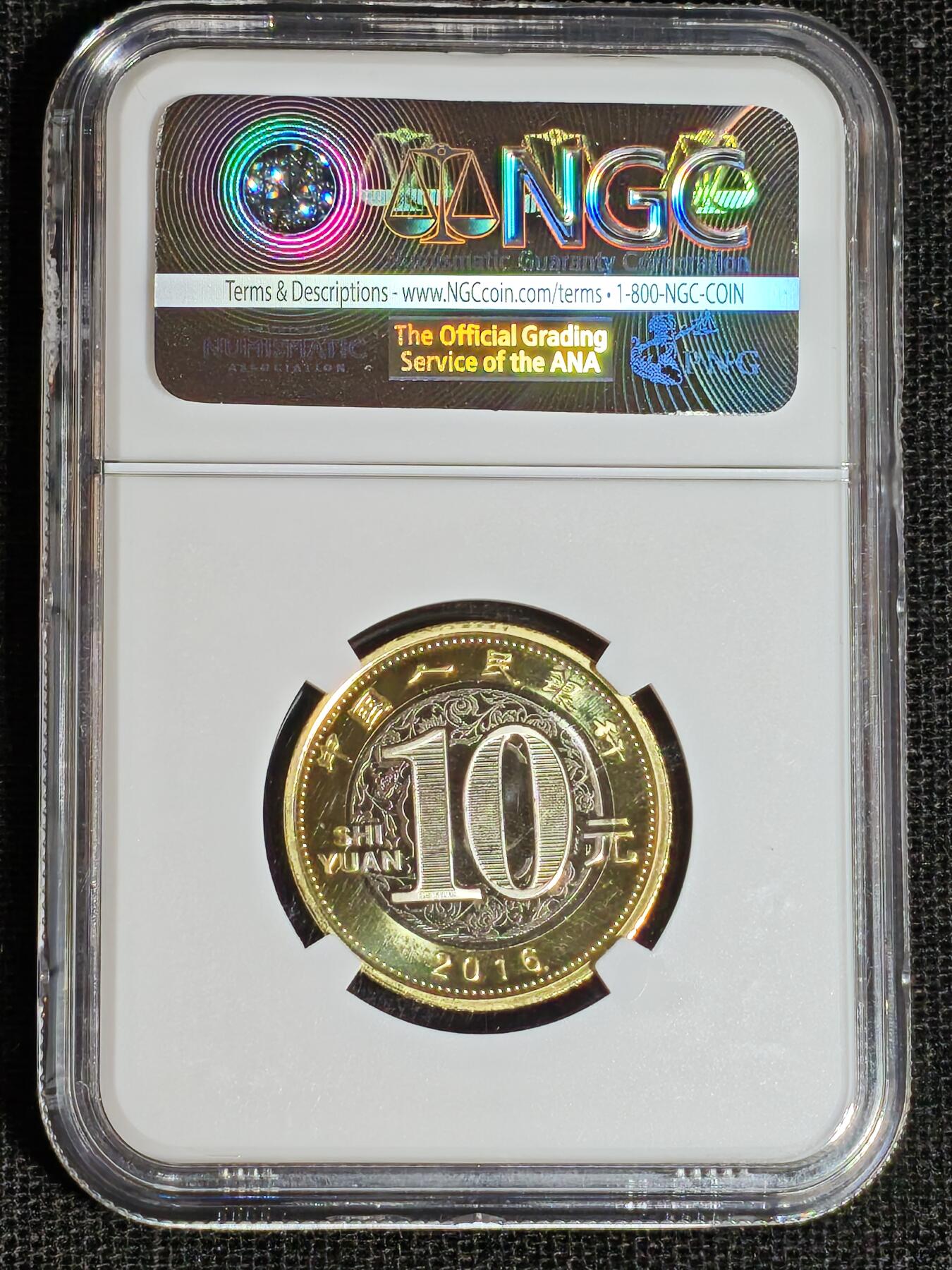 刘世昌艺术品销售中心～虎踞龙蟠*金杨在线联拍群第513期