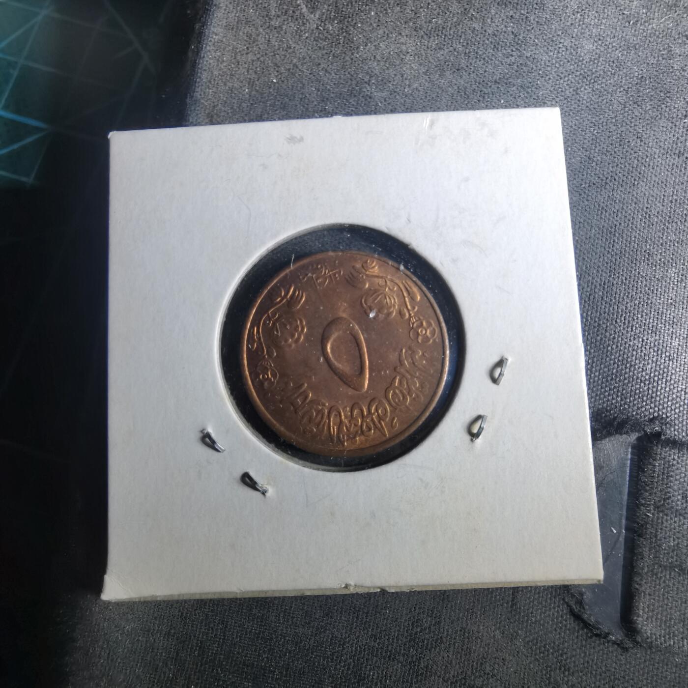 沼泽如烟--第952场 苏丹