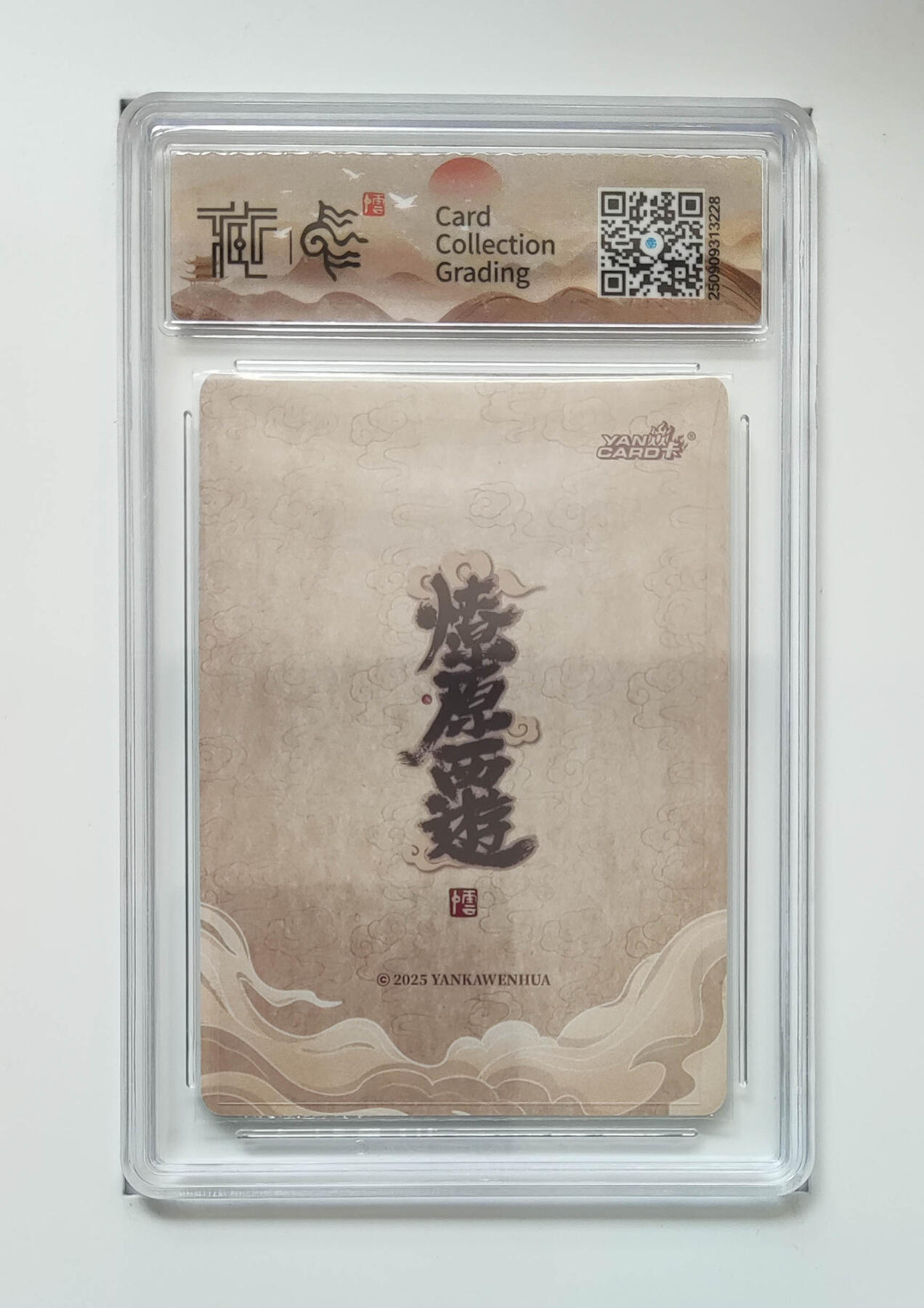 阳大大卡牌拍卖第91期（持续收拍品，周二晚上九点截拍，进群福利早知道） 【折光】焱卡文化 神话中国3 李云中 哪吒 228