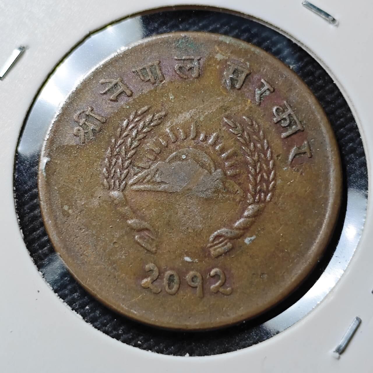 KK钱币收藏小铺  第385期  2月预留时间 周末发货  尼泊尔铜币