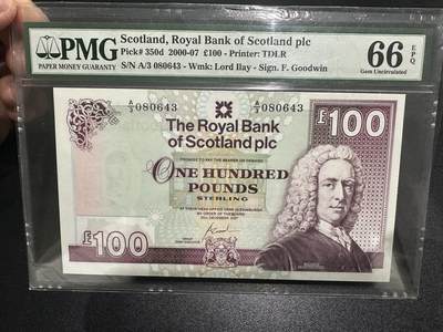 🎉🎉🎉《外钞收藏家》第六百期（年度庆典场）（本平台长期征集拍品、欢迎藏友们联系合作）❤️❤️❤️ - 2007年苏格兰100镑 大卷毛 PMG66