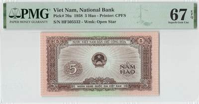 小福收藏拍卖第200期 【庆典场 中拍就有好礼相赠】评级币精选场 本期有捷克斯洛伐克20年100克朗慕夏作品大珍 69分倒置百位号布隆迪世界最大纸币  35年版加拿大经典 苏格兰格拉斯哥大学500年纪念钞倒置小号 卡塔尔80年100里亚尔冠军分 美国教育券 意大利拉斐尔 乌克兰 库克群岛 墨西哥 南斯拉夫 亚美尼亚等多国精美高分珍稀老钞精品纸币 - 越南 1958年 5毫 中国代印 票胆 高分 无47 PMG67 EPQ 亚军分