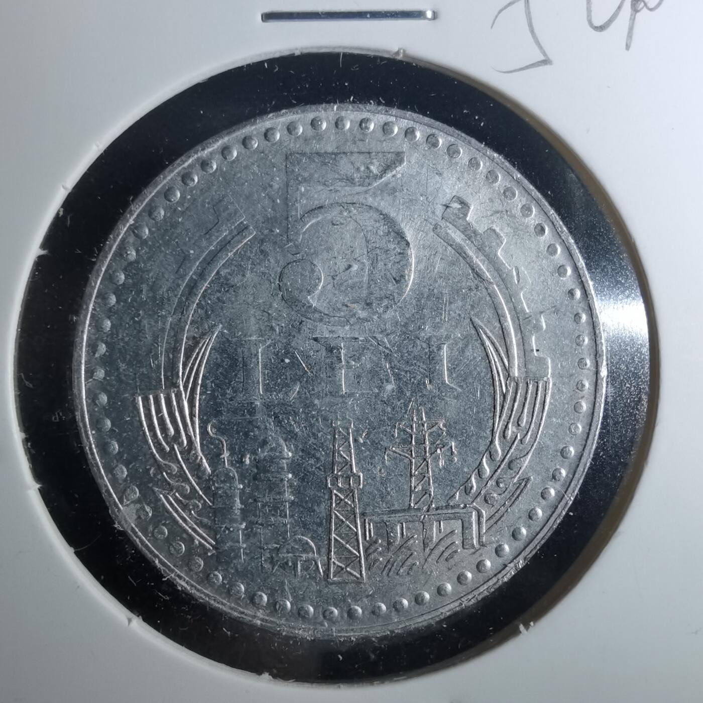 沼泽如烟--第952场 罗马尼亚1978年5列伊