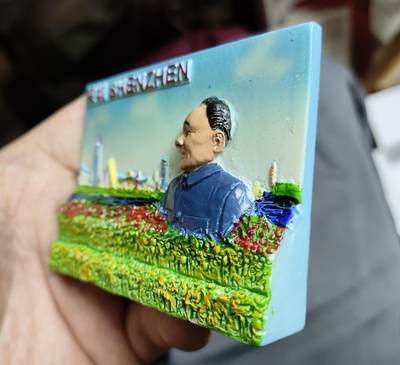 风光无限-精美冰箱贴 深圳-春天的故事