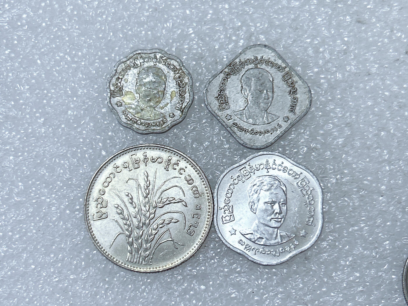 第一海外回流一元起拍收藏 散集专场  第286期 缅甸硬币 4枚