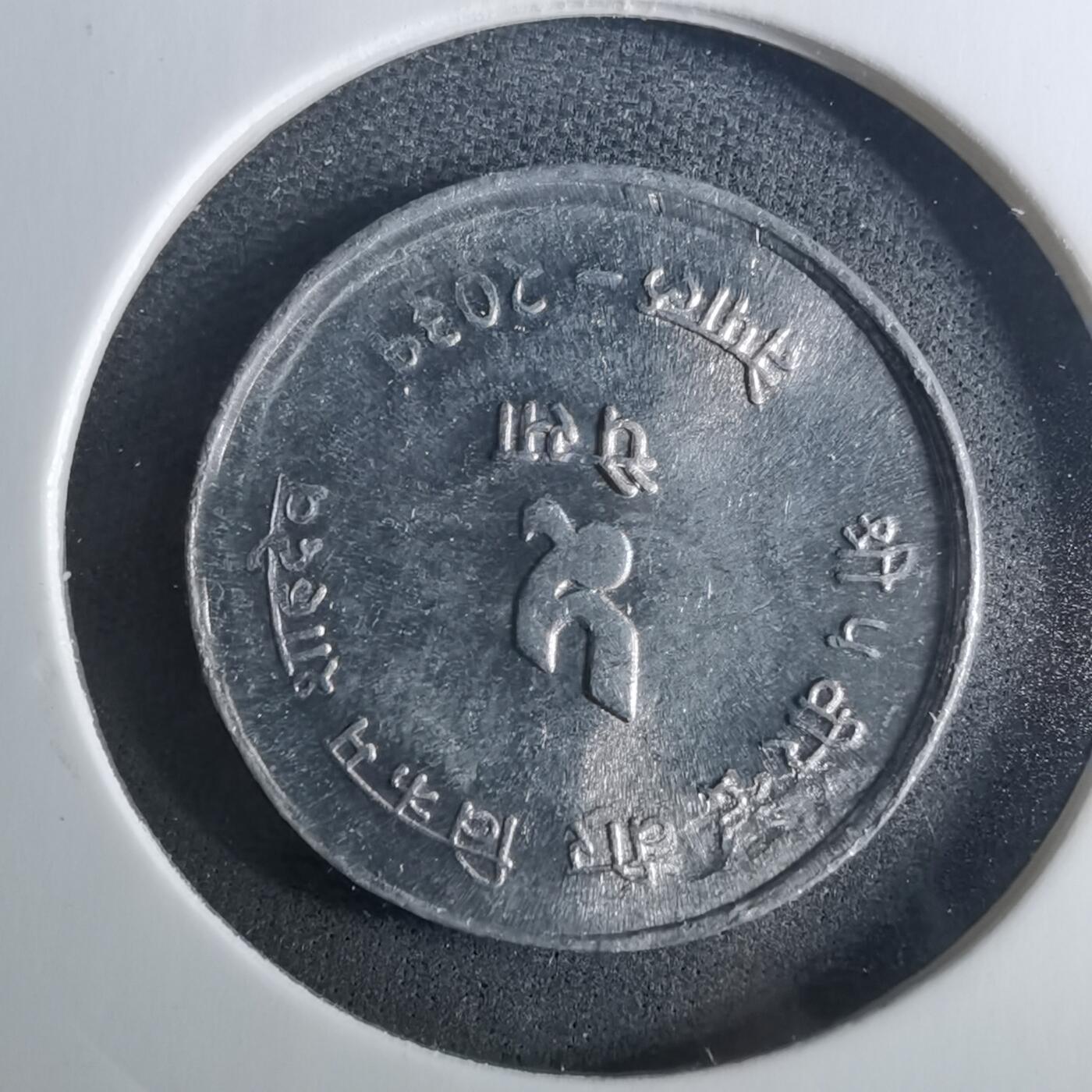 沼泽如烟--第952场