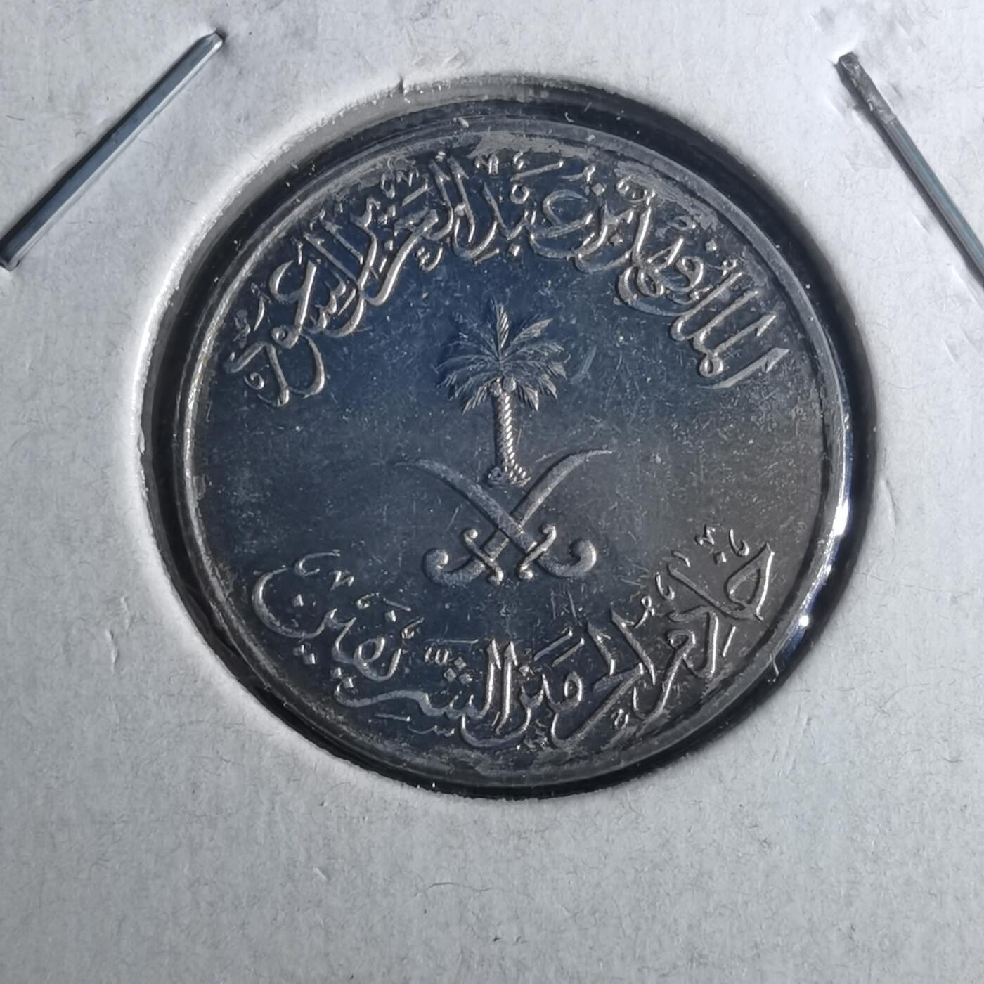 沼泽如烟--第952场 沙特