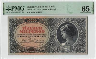 小福收藏拍卖第200期 【庆典场 中拍就有好礼相赠】评级币精选场 本期有捷克斯洛伐克20年100克朗慕夏作品大珍 69分倒置百位号布隆迪世界最大纸币  35年版加拿大经典 苏格兰格拉斯哥大学500年纪念钞倒置小号 卡塔尔80年100里亚尔冠军分 美国教育券 意大利拉斐尔 乌克兰 库克群岛 墨西哥 南斯拉夫 亚美尼亚等多国精美高分珍稀老钞精品纸币 - 匈牙利 1946年 10.000.000.000潘戈 少见绿色版 P-126 双尾 PMG65 EPQ