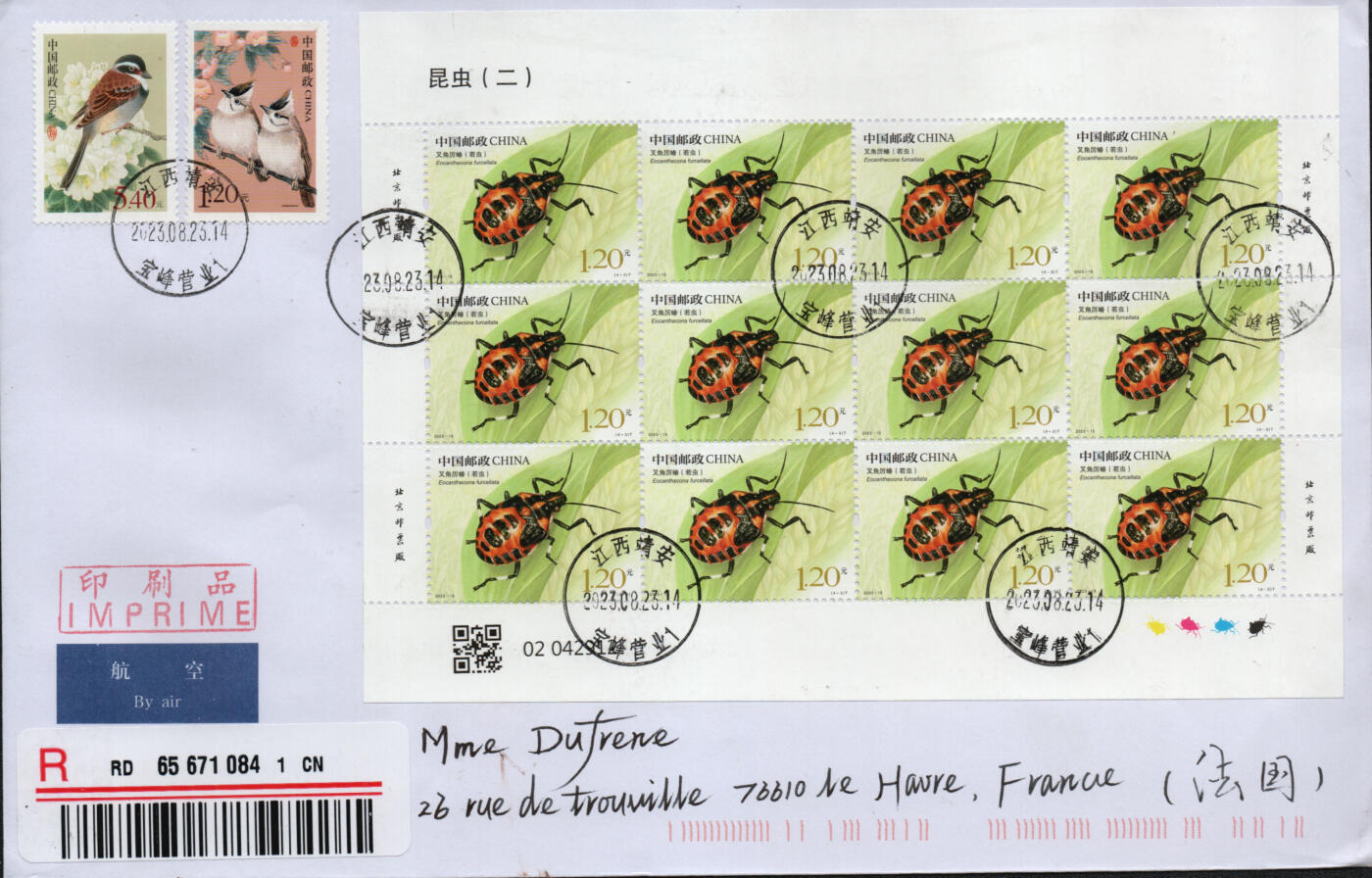 2026年01月10日19:30海外、大陆、澳门、香港邮政精品首日实寄封拍卖专场 2023中国《昆虫(二)》自然封首日实寄封