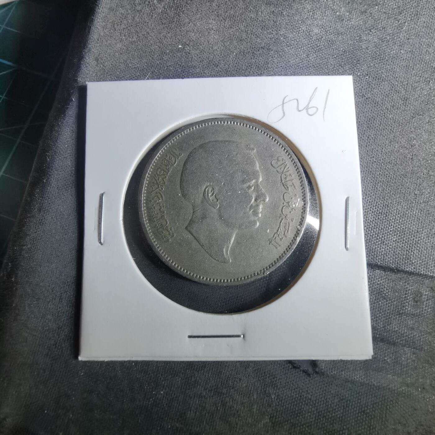 沼泽如烟--第952场 约旦