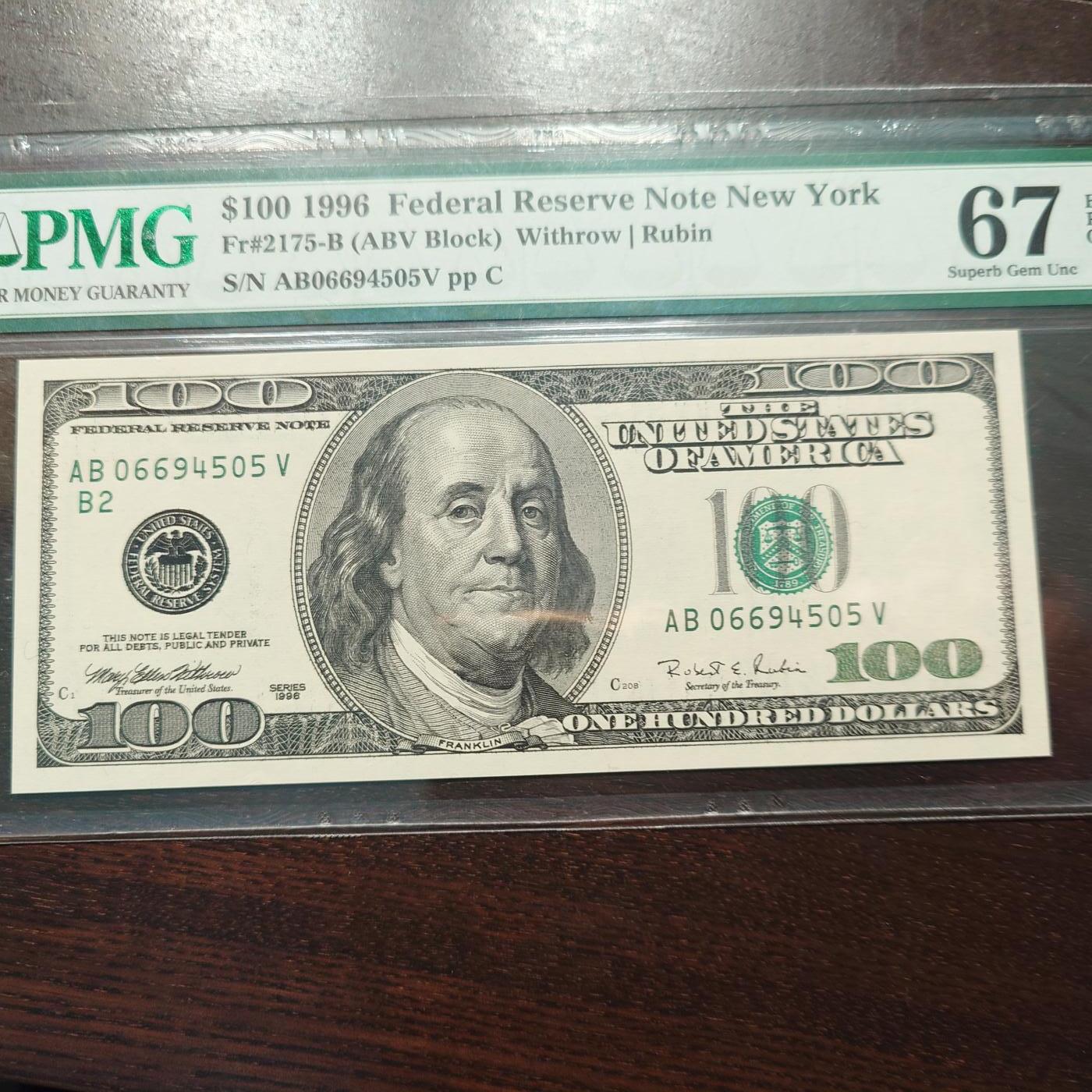 【新年六拍】世界钱币～微拍第227期暨2026年第6期  美/港等硬通评级币剩余尾货 1996年美国100元大头 PMG67E 带4尾号4505