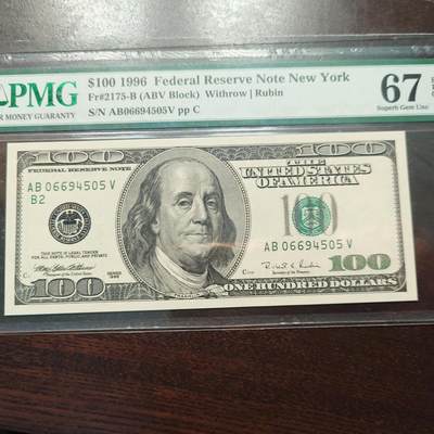 【新年六拍】世界钱币～微拍第227期暨2026年第6期  美/港等硬通评级币剩余尾货 - 1996年美国100元大头 PMG67E 带4尾号4505