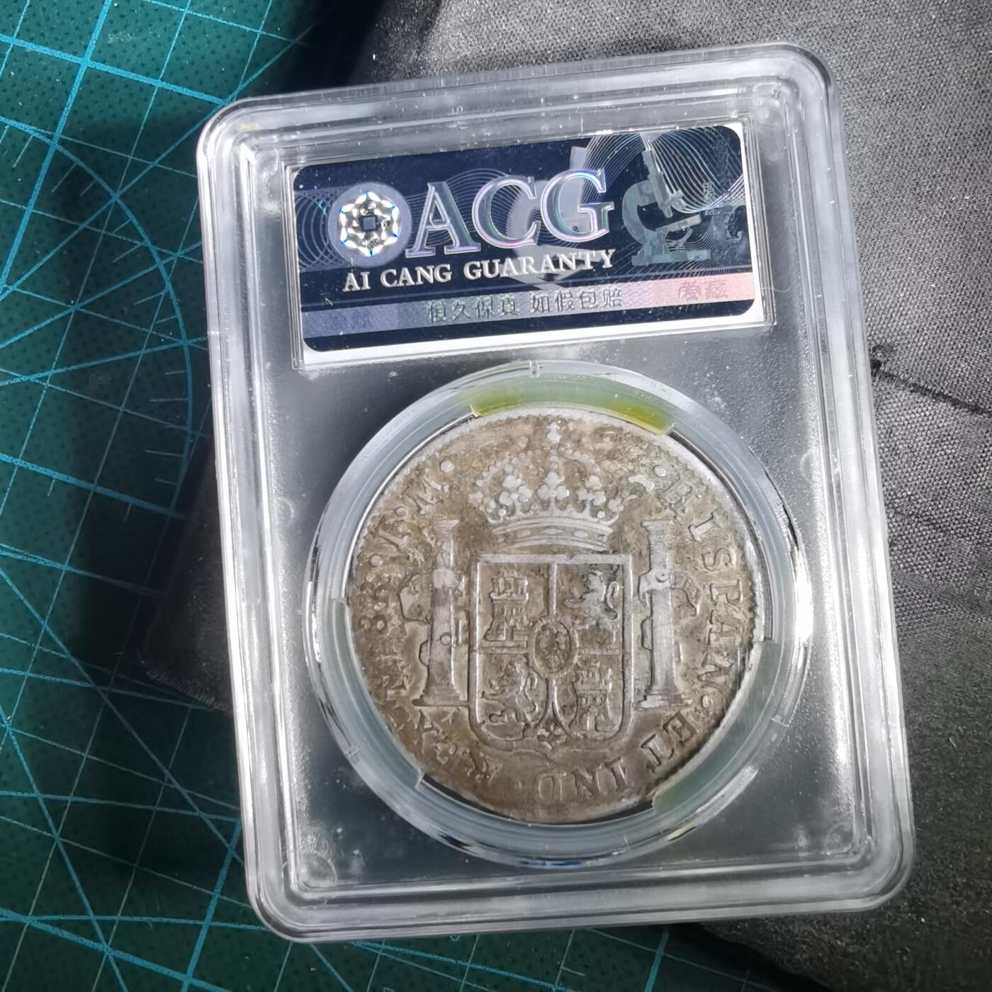 沼泽如烟--第953场 西班牙卡洛斯四世1800年8里亚尔银币