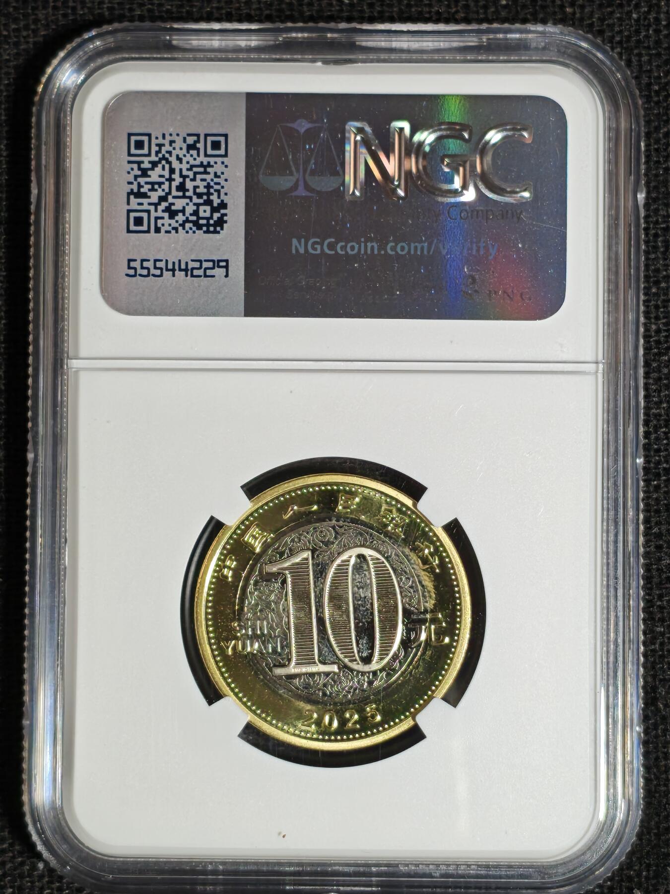刘世昌艺术品销售中心～虎踞龙蟠*金杨在线联拍群第513期 2025年流通纪念币“乙巳蛇”【首日标】（NGC MS69PL  串号：8203138-041）1枚。