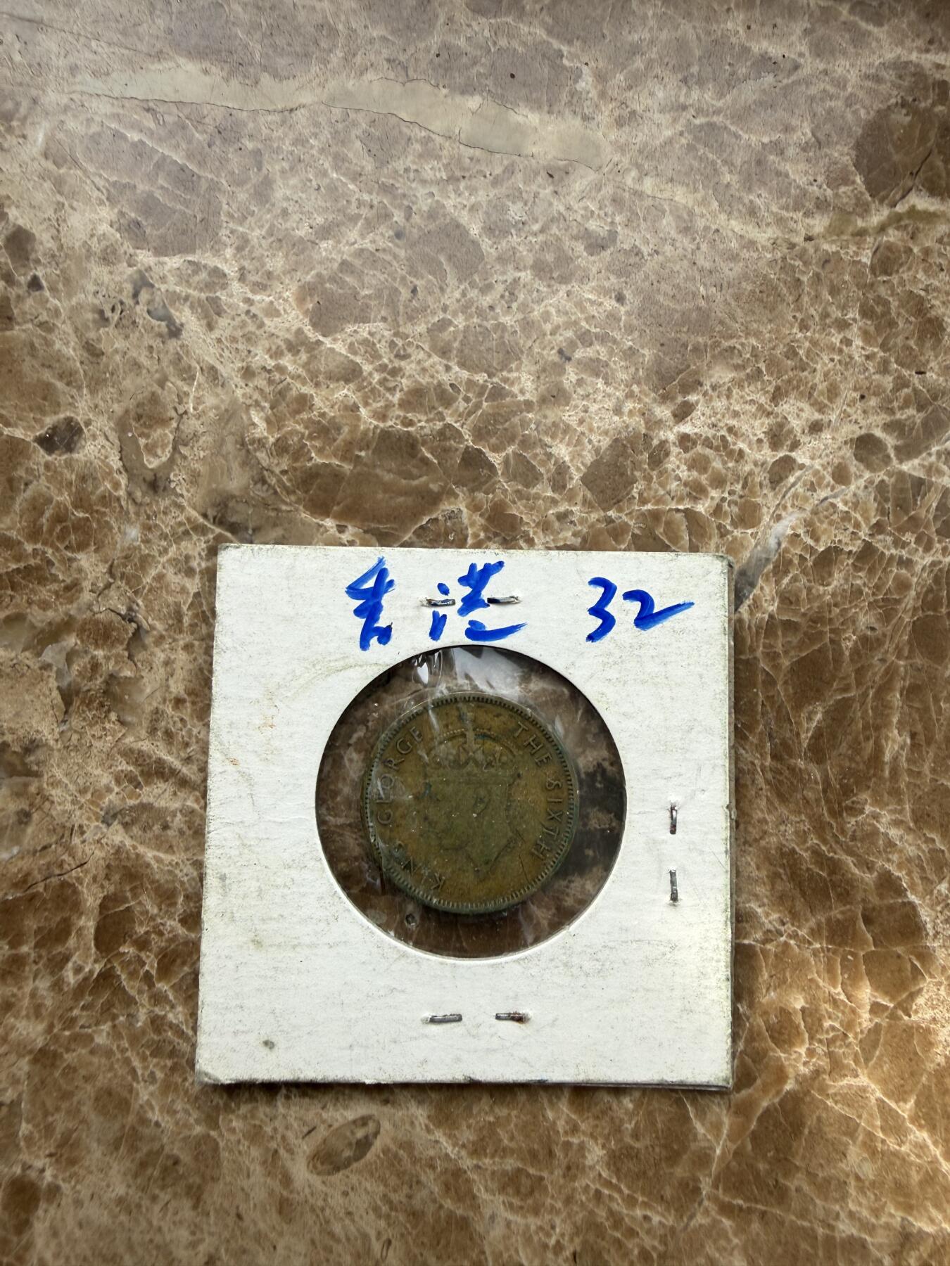 四海杂货铺第二十二场