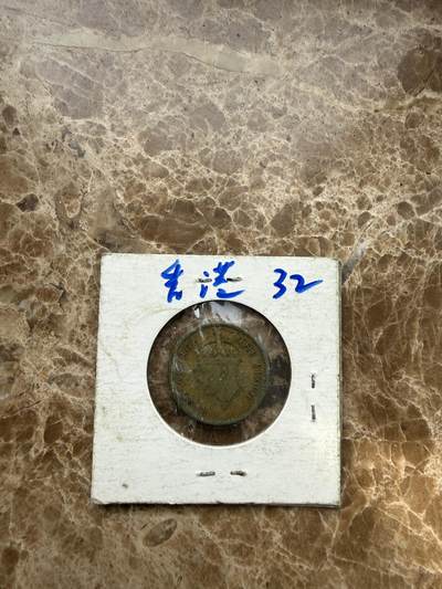 四海杂货铺第二十二场 - 香港