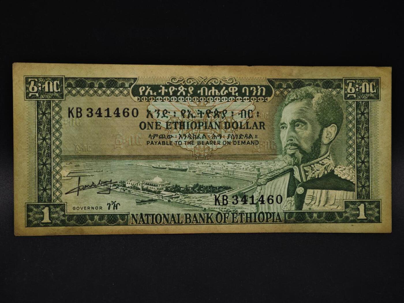 【淘币小摊】限时拍第八百四十二拍  纸币场  满百包邮可预留两周  周一统一发货  埃塞俄比亚1比尔纸币【有折】