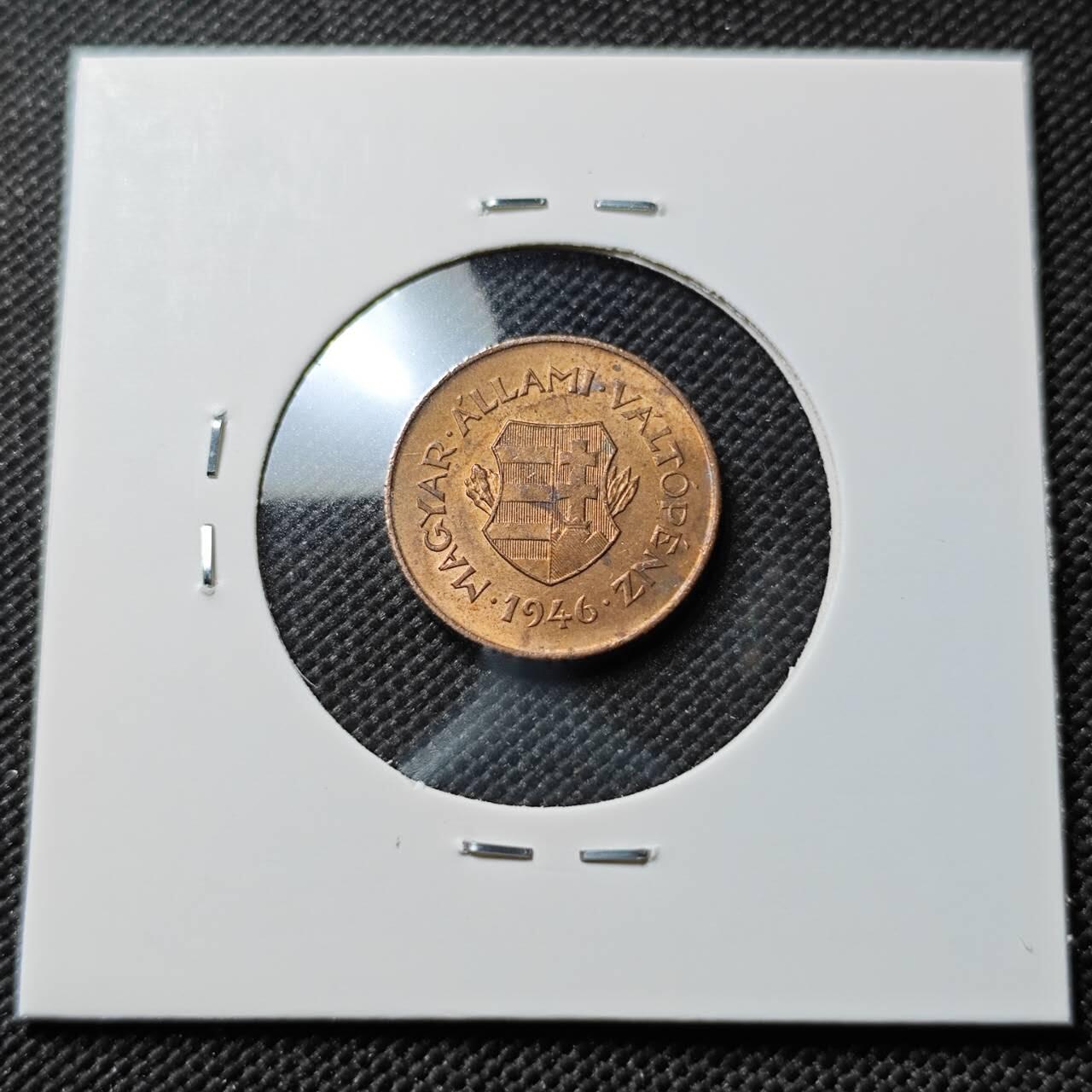 KK钱币收藏小铺  第385期  2月预留时间 周末发货  1946匈牙利2菲勒铜币