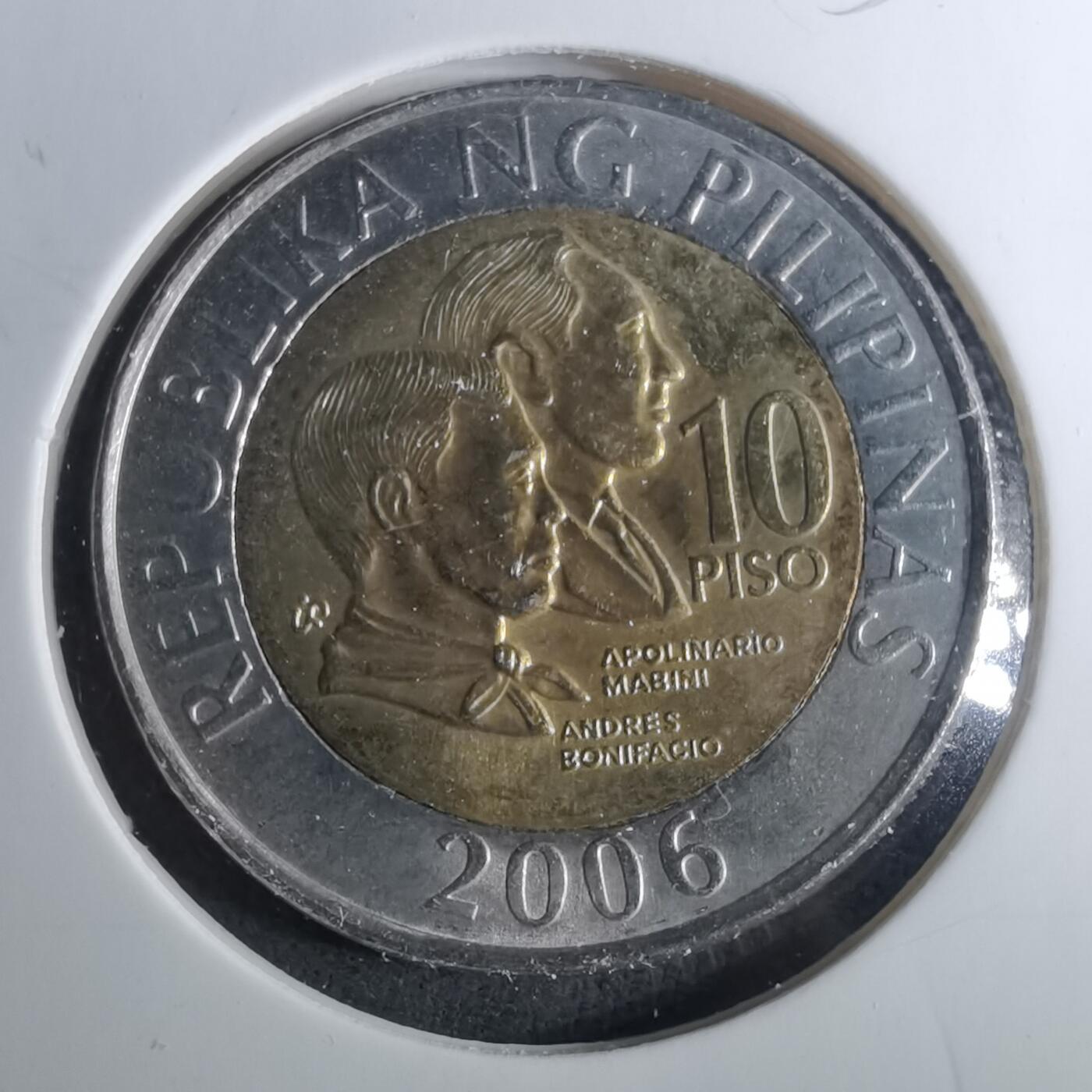 沼泽如烟--第952场 菲律宾2006年10比索