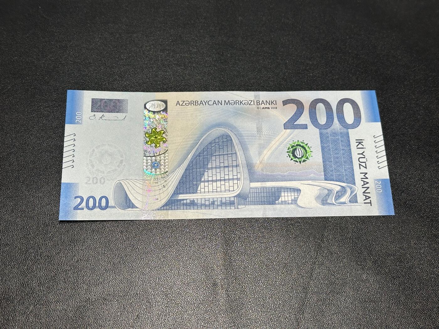 《外钞收藏家》第五百九十九期（畅拍场）（本平台长期征集拍品、欢迎藏友们联系合作） 2018年阿塞拜疆200 全新UNC A冠无47靓号