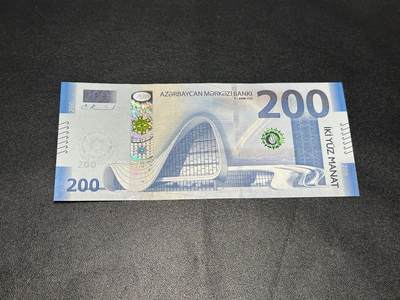 《外钞收藏家》第五百九十九期（畅拍场）（本平台长期征集拍品、欢迎藏友们联系合作） - 2018年阿塞拜疆200 全新UNC A冠无47靓号