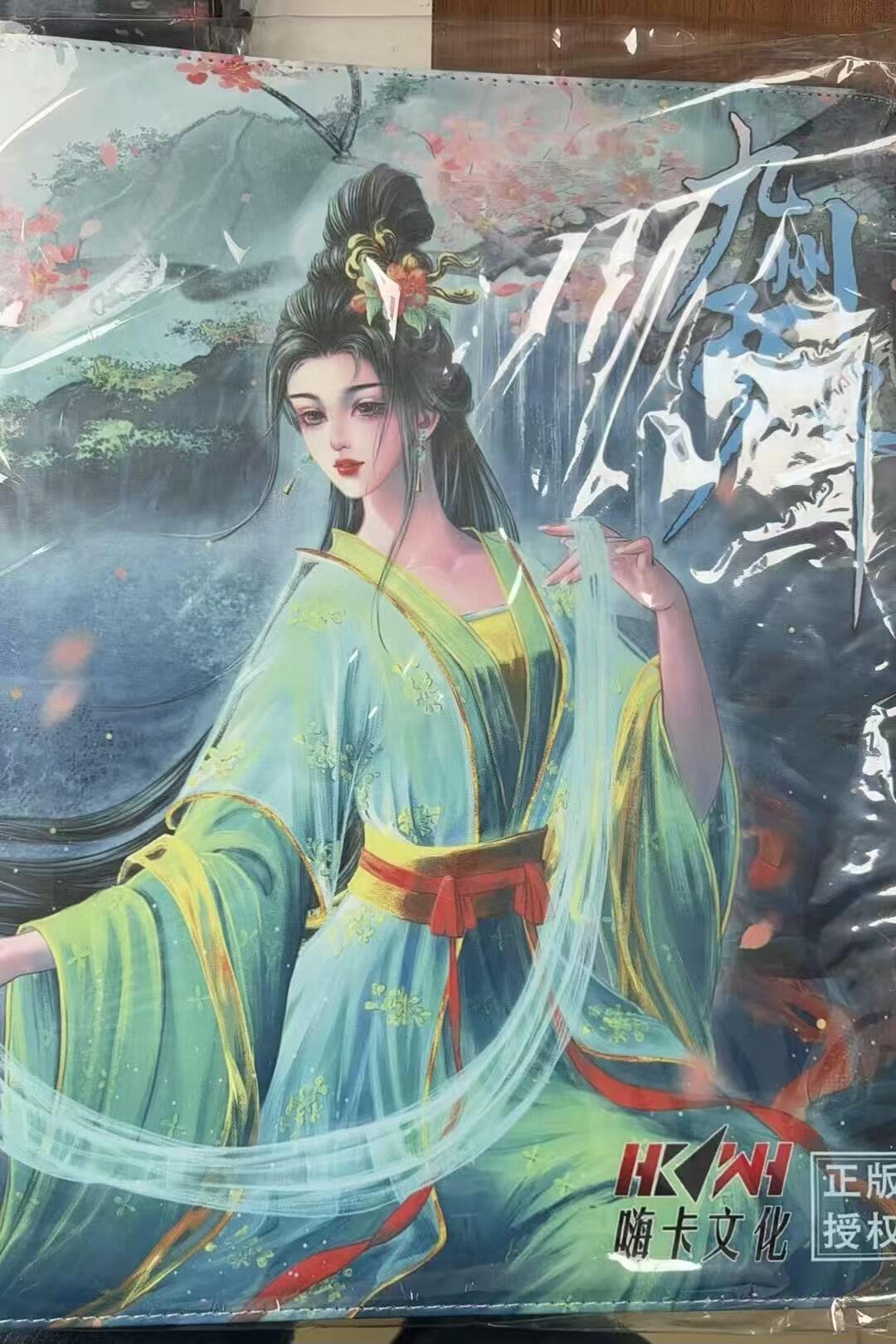 NO.20 好又多金牌大场，新年马到成功！新店点关注不迷路！每周一站式配齐，方便凑单！（周6晚8点截拍，卖家送拍0抽成！） 【卡册】九州华年 官方全新9宫卡册