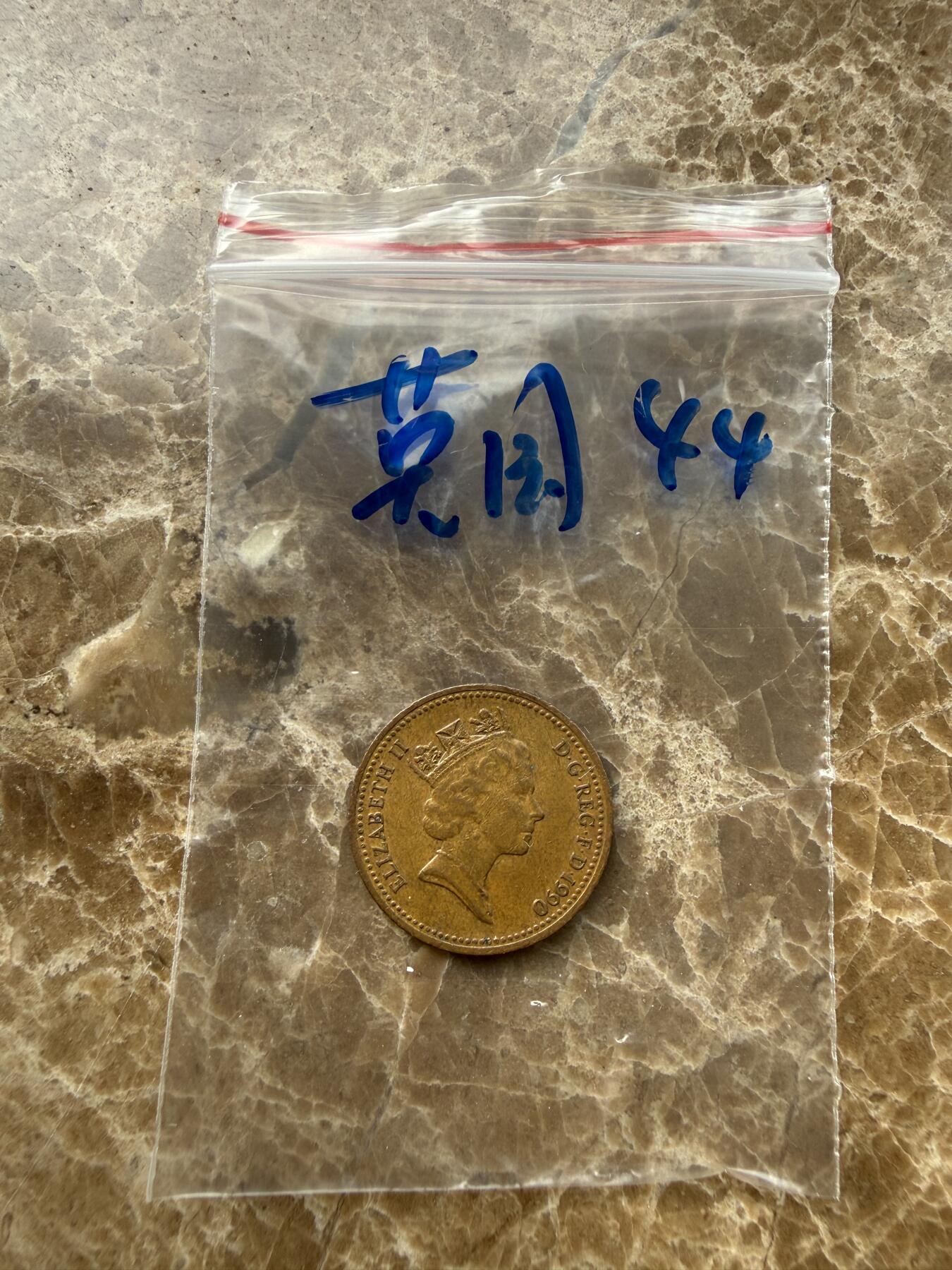 四海杂货铺第二十二场