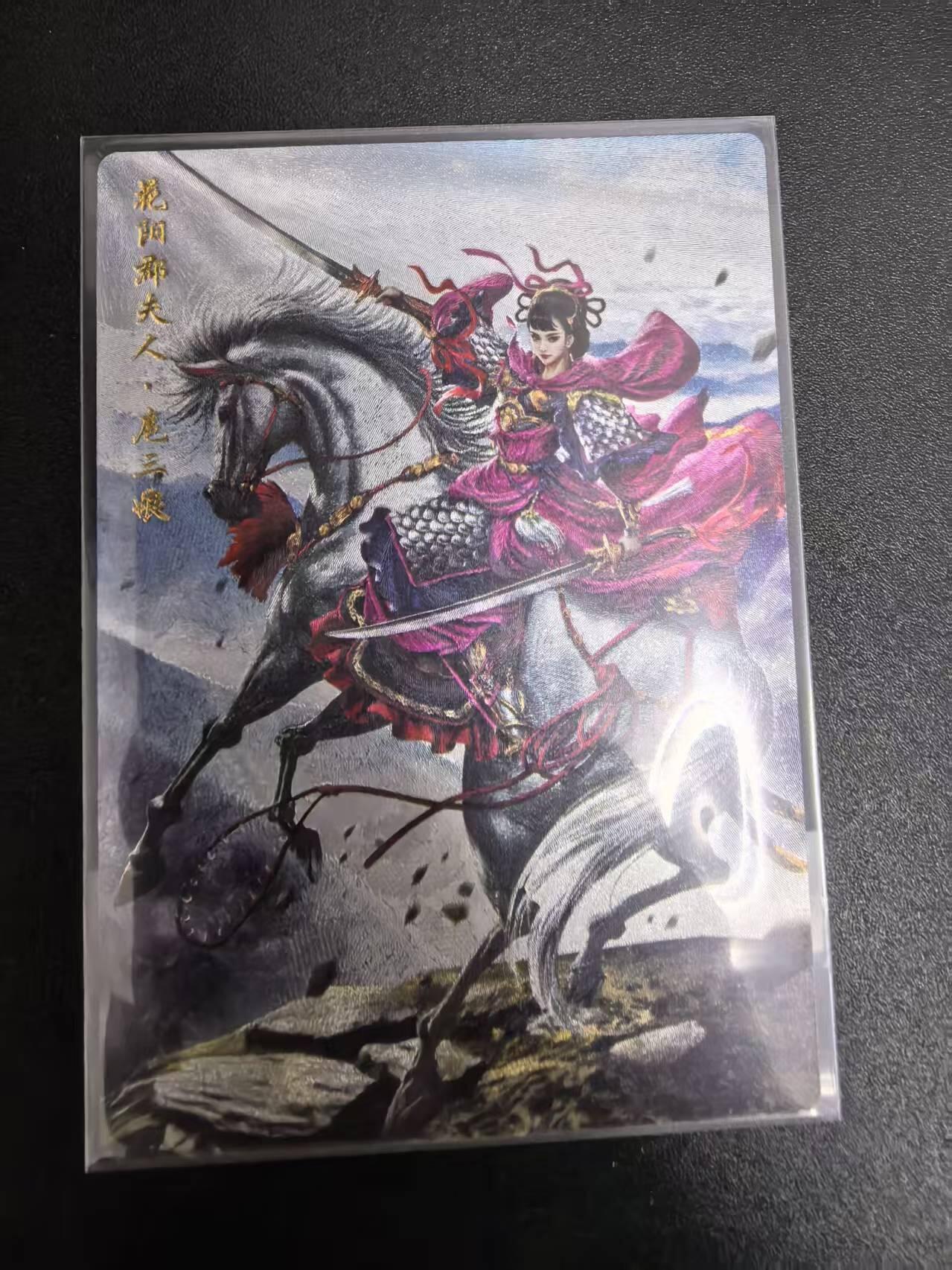 NO.20 好又多金牌大场，新年马到成功！新店点关注不迷路！每周一站式配齐，方便凑单！（周6晚8点截拍，卖家送拍0抽成！） 卡德曼 杆子 扈三娘 粗闪一张