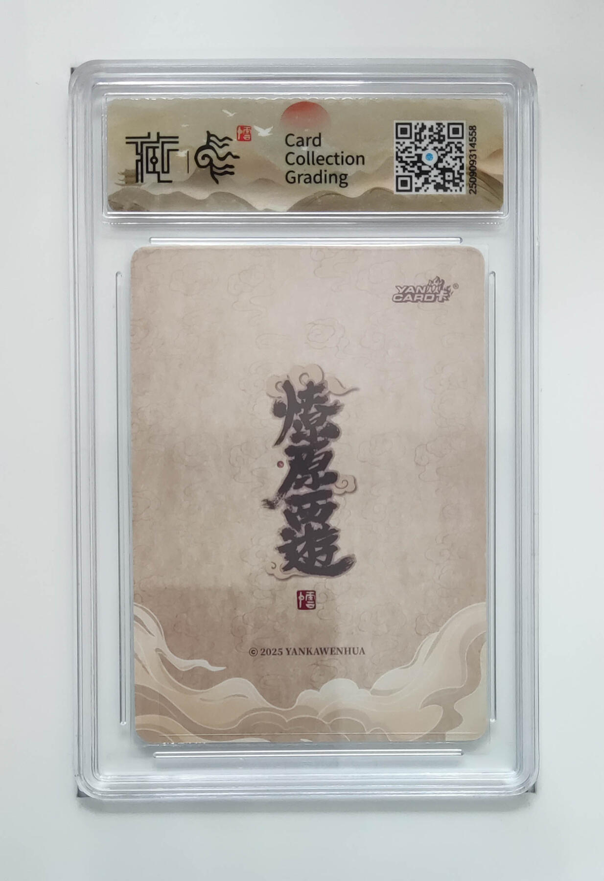 阳大大卡牌拍卖第91期（持续收拍品，周二晚上九点截拍，进群福利早知道） 【折光】焱卡文化 神话中国3 李云中 嫦娥 558